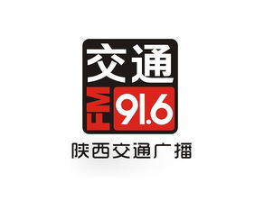 2019年陕西交通广播电台广告价格与折扣解析 腾众传播的专业见解