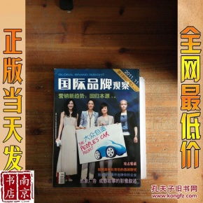 广告传媒 新闻出版 期刊