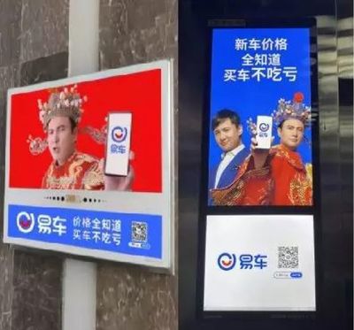 分众传媒2019 当“水逆”遇上全域媒体重构的阵痛