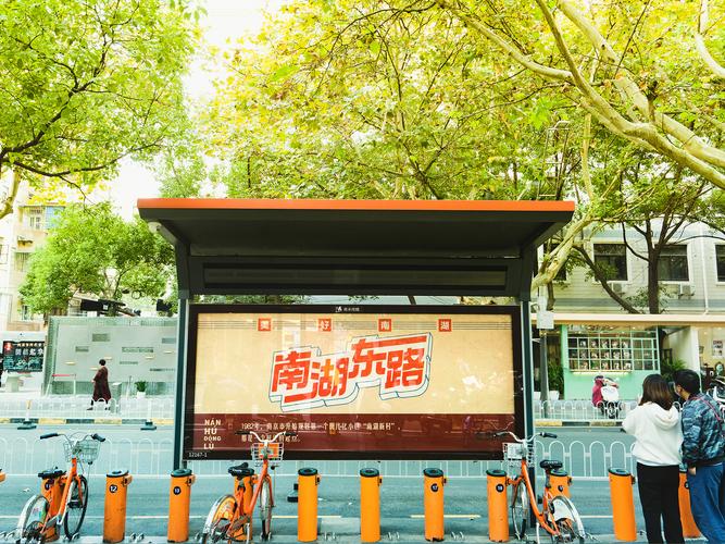 南京青禾广告传媒