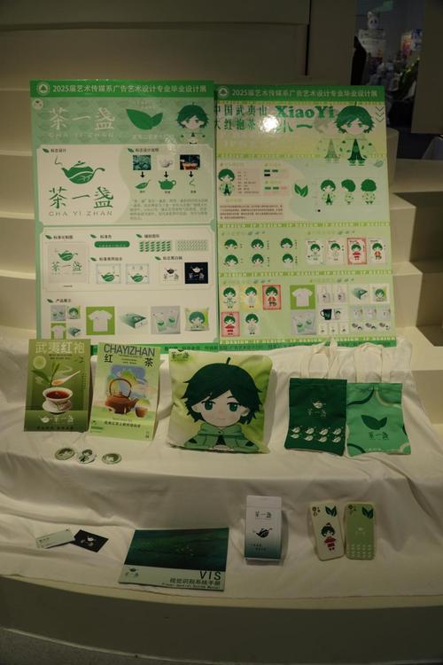 彩绘振兴|艺术传媒系2025届广告艺术设计专业毕业生作品展之农产品篇