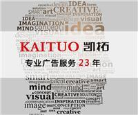 传媒广告策划公司